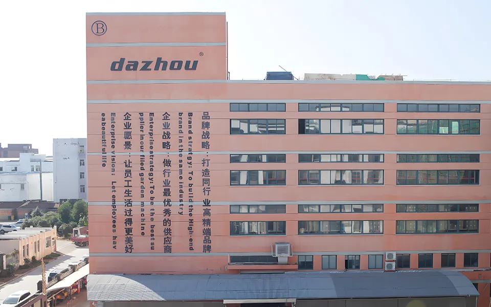 About Us